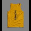 NEVER STOP FIGHT ASIAN PRINT MMA BOXING GYM TANK TOP