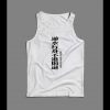NEVER STOP FIGHT ASIAN PRINT MMA BOXING GYM TANK TOP