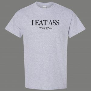 CHINESE TRANSLATION FOR I EAT A$$ ADULT HUMOR SEX Mens Shirt *MANY OPTIONS*